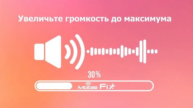 убрать воду из динамика смотреть онлайн