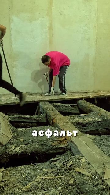 решил сменить пол в старом доме #ремонт #деревенскийдом #ленинградскаяобласть #стройка #частныедома смотреть онлайн