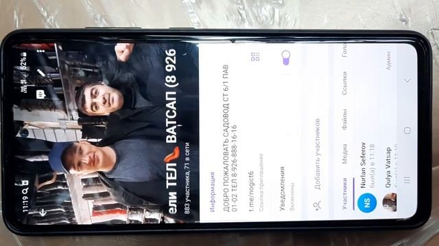 САДОВОД СТ6/1-01 02🇷🇺🇷🇺🇷🇺🇷🇺TEGAMRAM 👍 смотреть онлайн