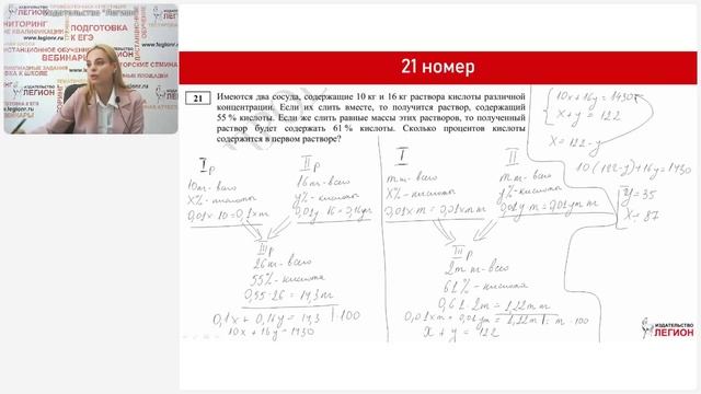 ОГЭ по математике 2026 года: на что обратить внимание учеников смотреть онлайн