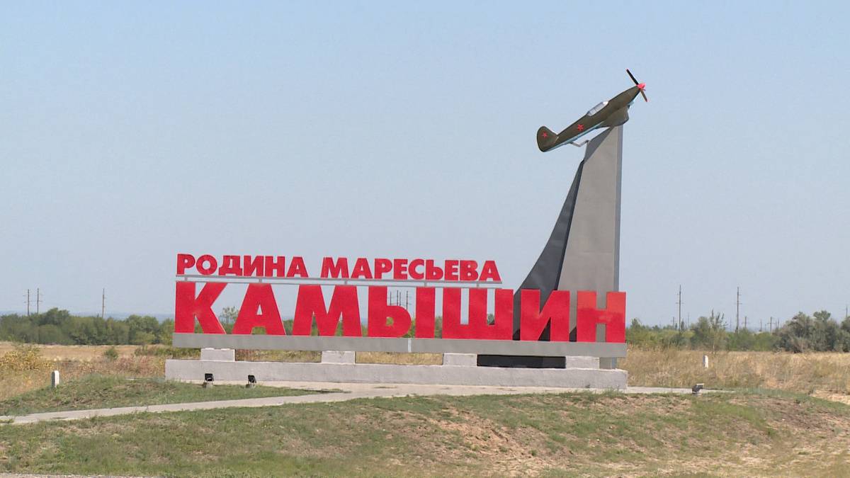 Еду через Камышин (18.07.2024)#travel.