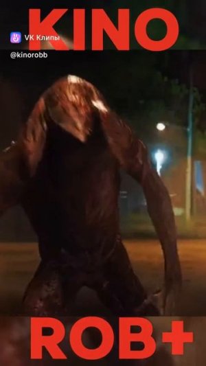 5 сезон Очень странных дел