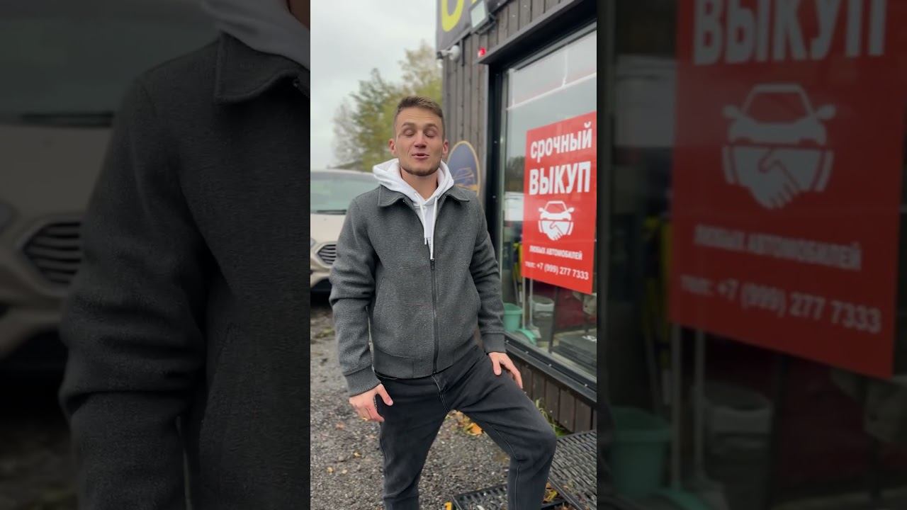 Мы всегда рады новым клиентам! Забегайте на огонек!#автомск #заказавтомосква #автовналичии #москва смотреть онлайн