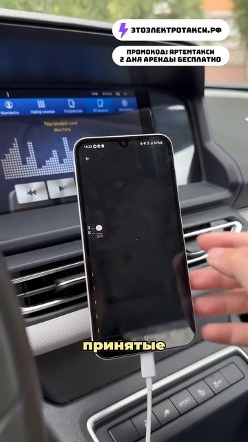 Блог о такси с нуля. День 9. Часть 6 #яндекстакси #этоэлектротаксирф #артемтакси #такси смотреть онлайн