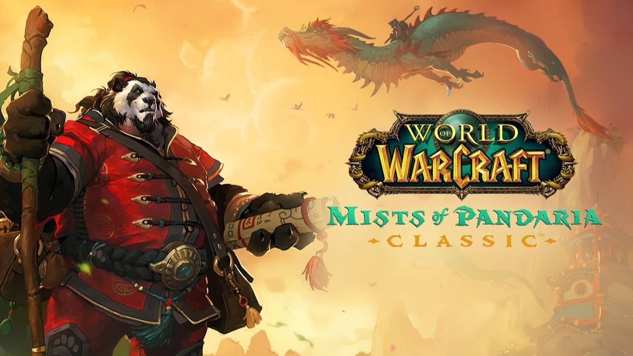 Mists Of Pandaria Classic с 0. Разбираемся вместе с 0. Разбираемся вместе