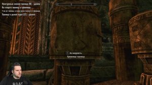 ЗАБЫТЫЕ ВРЕМЕНА ГОДА: ЛЕТО И ОСЕНЬ ► Skyrim Anniversary Edition Пр?