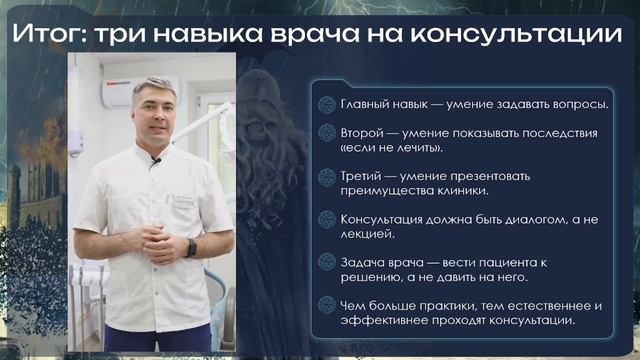 12 урок
