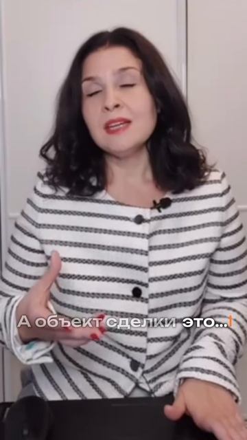 Объект ВЭД vs предмет ВЭД смотреть онлайн