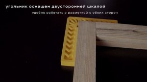 Прижимной угольник Inforce из полимера, 150x150 06-11-86