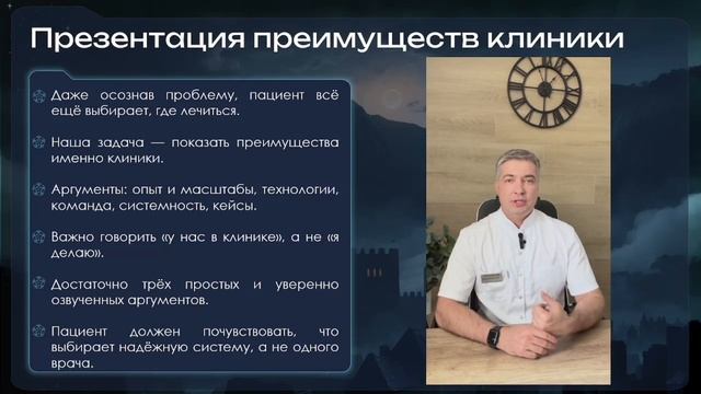 10 урок