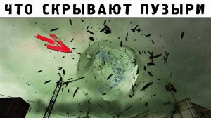 ЧТО СКРЫВАЮТ 13 ПРОСТРАНСТВЕННЫХ АНОМАЛИЙ из STALKER 2