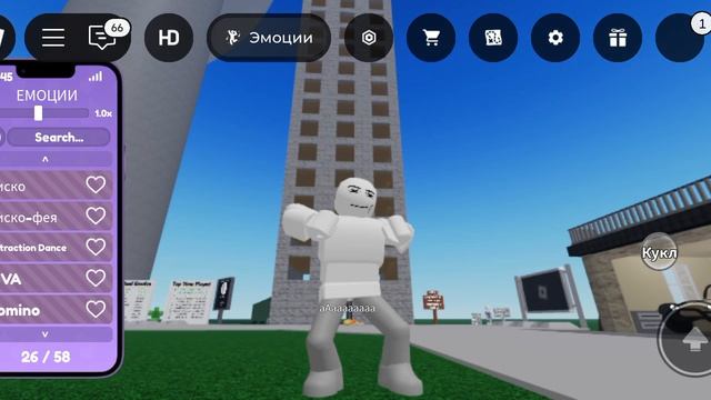 roblox смотреть онлайн