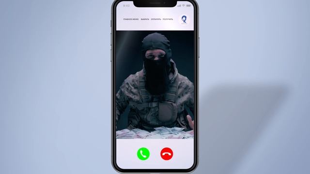 Антитеррор 2021 - Ролик 3 - Финансирование терроризма - 20_HD (16 к 9)