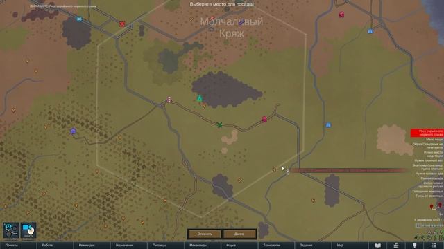 Новые руины - #54 Прохождение Rimworld Odyssey + все DLC смотреть онлайн