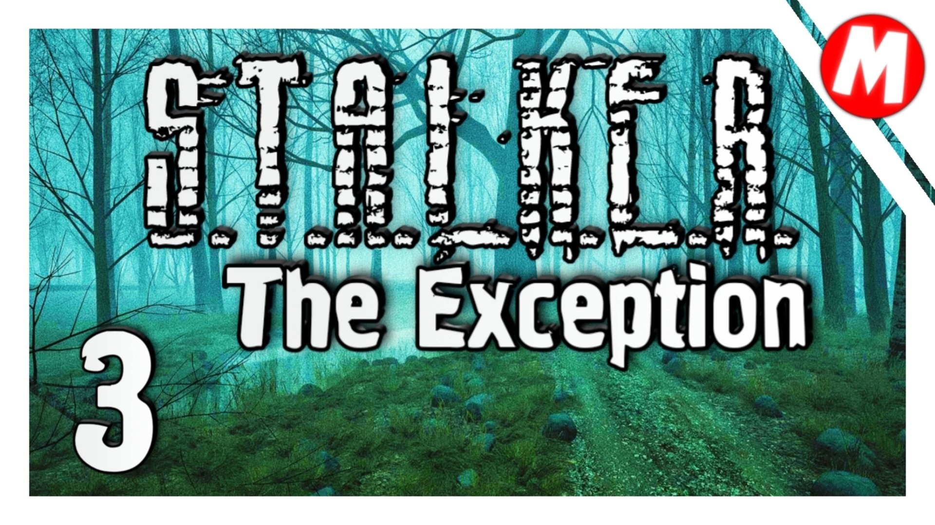S.T.A.L.K.E.R. The Exception Прохождение ➤ Добываем Глушитель и Артефакт #3 смотреть онлайн