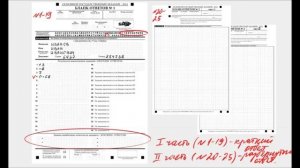Как оформлять бланки ответов на ОГЭ по математике 2026.