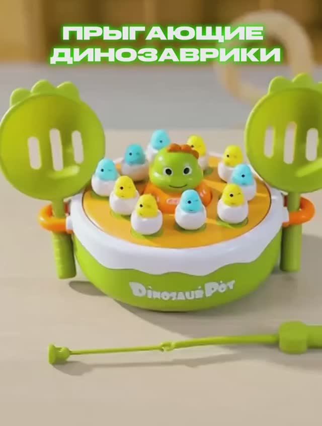 игровой набор смотреть онлайн