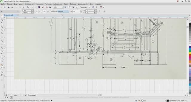 7. Масштабирование 1:1 отсканированных чертежей в CorelDRAW смотреть онлайн