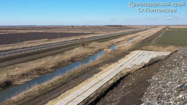 Рисовые поля на свалке в Краснодарском крае. Обращени? смотреть онлайн