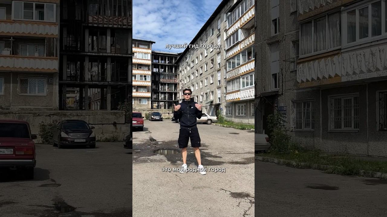 Места моего детства