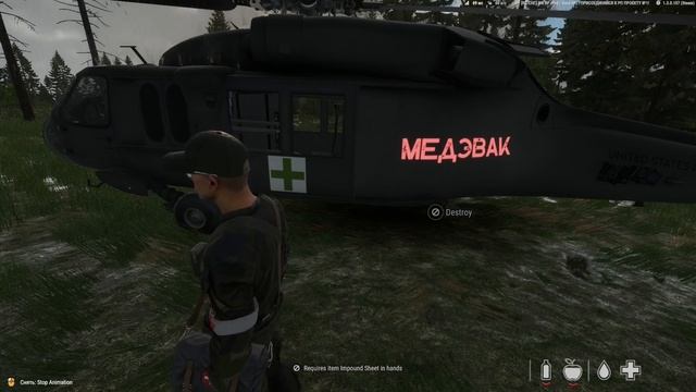 WG RP  Сколько я уже здесь...  Мед блок