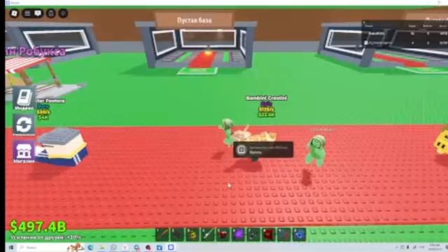 Играем в укради браинтот Я ВОЗВРАЩАЮСЬ!!! смотреть онлайн