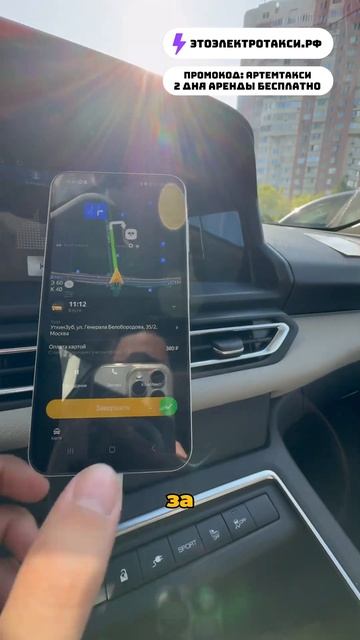 Блог о такси с нуля. День 9. Часть 9. #яндекстакси #этоэлектротаксирф #артемтакси #такси смотреть онлайн