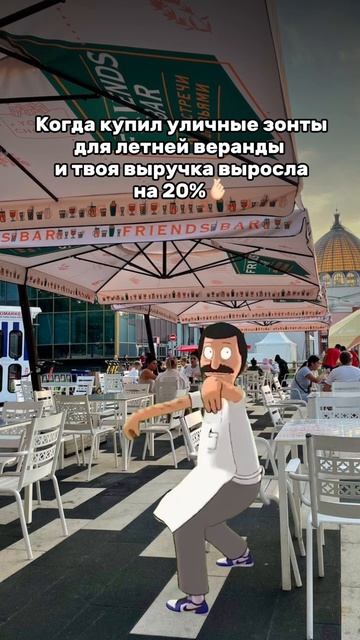 Прочные зонты для террас и летних кафе от City-Zont смотреть онлайн