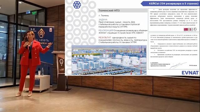 Смесители, адаптированные к условиям процессов и минимизирующие энергозатраты. смотреть онлайн