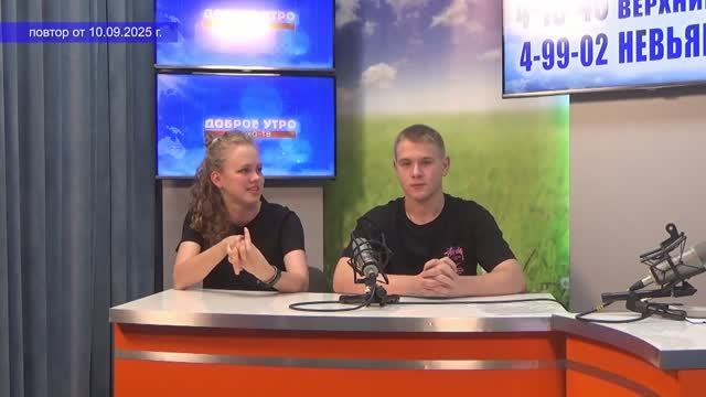 2025_09_10_Гость в студии_Часть 2 смотреть онлайн