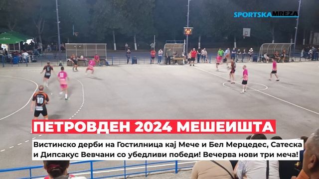 Вистинско дерби на Гостилница кај Мече и Бел Мерцедес,