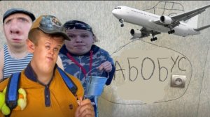 lavrensem rytp [угнали сас] сериал братики 9393929292 серия