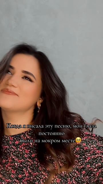 Диана Раджабова - Попури