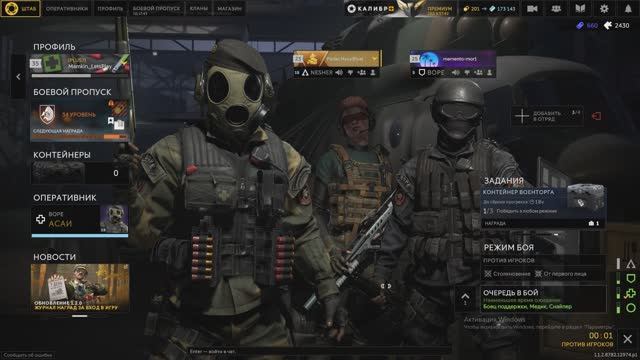 18+ КАТКИ ПОД КВАСОК. Я сегодня снайпомед. Калибр