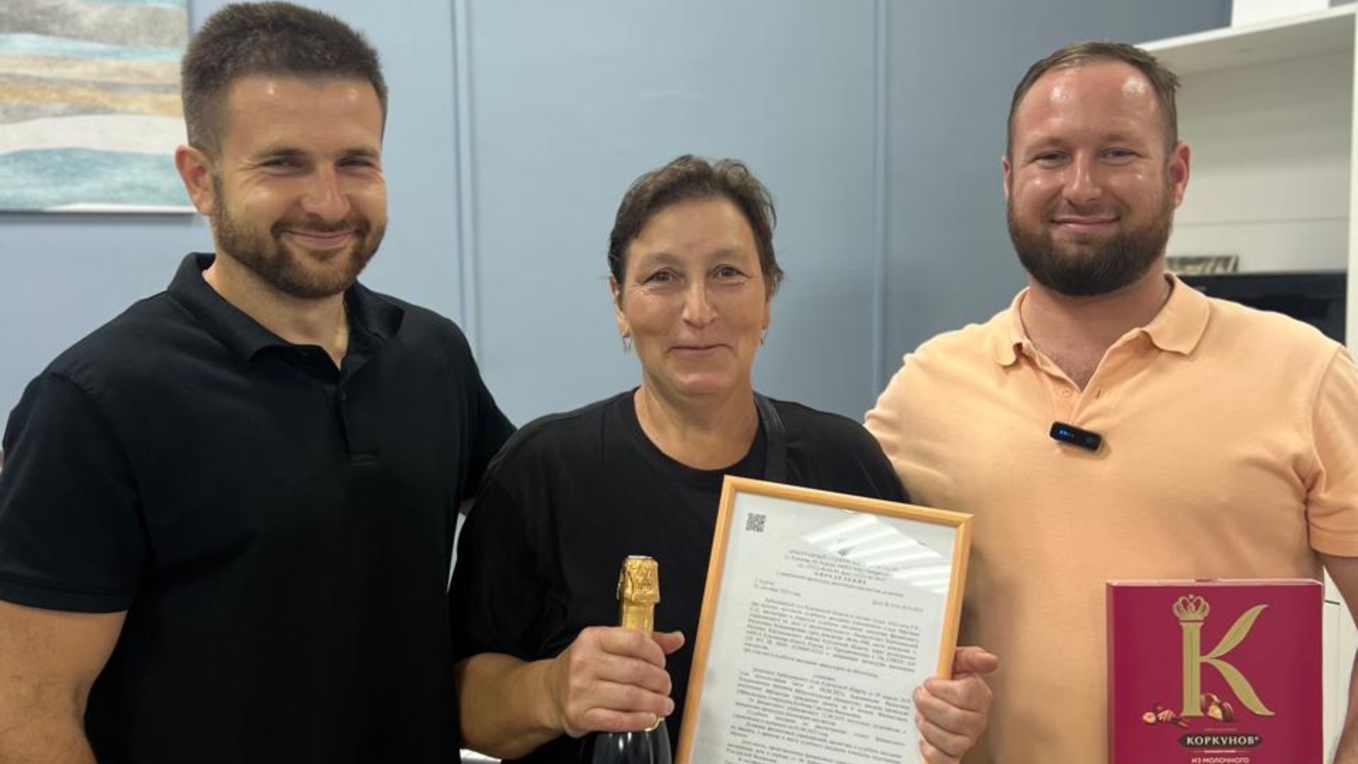 История клиента