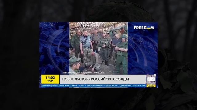 Методы информационно-психологическое влияние ВСУ - Выпуск 6