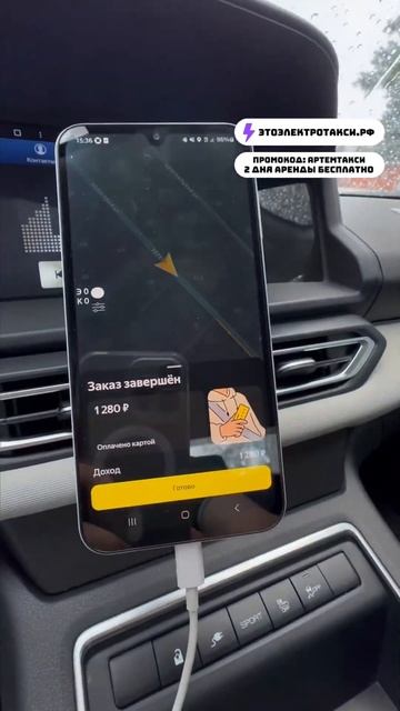 Блог о такси с нуля. День 13. Часть 3/8. Уехал в глушь #такси #этоэлектротаксирф #артемтакси смотреть онлайн