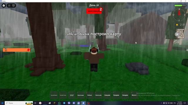 Играю в 2 игры.