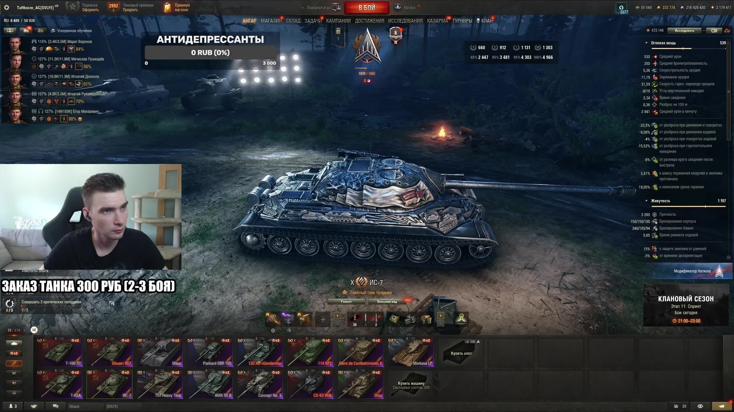 Натиск - Вылезаю из серебра в соло смотреть онлайн