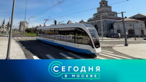«Сегодня в Москве»: 10 сентября 2025 года