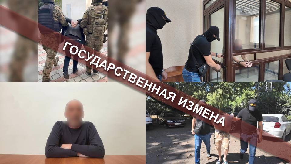 ПОСОБНИК УКРАИНСКОЙ РАЗВЕДКИ ВЫЯВЛЕН И ЗАДЕРЖАН В КРЫМУ смотреть онлайн