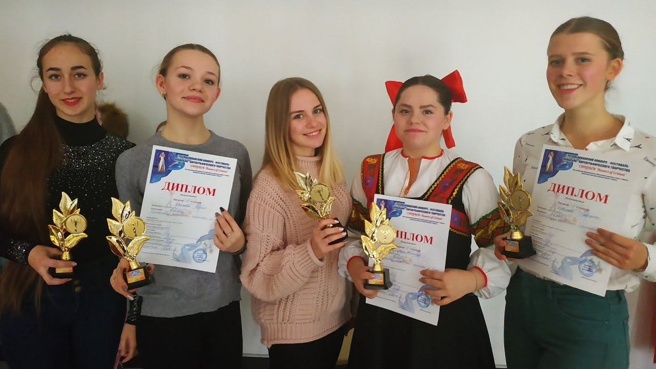 Овация 2018 Алушта смотреть онлайн