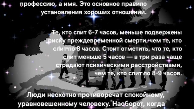 интересные факты