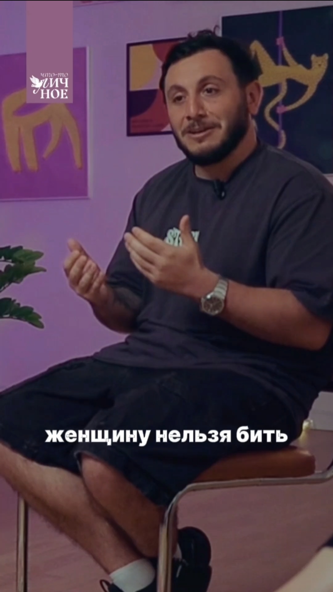 Новый выпуск Личного подкаста 🔥 Геворк Абрамян. Самвел Гиновян смотреть онлайн