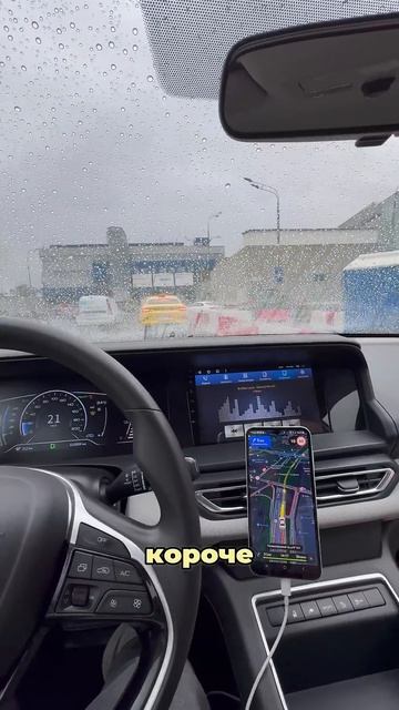 Блог о такси. День 8. Часть 2 #яндекстакси #электромобиль #этоэлектротаксирф #такси смотреть онлайн