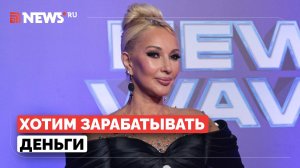 Кудрявцева призналась, для чего создала музыкальную группу с Гордон