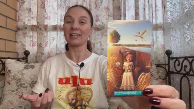 ♓️ РЫБЫ ♓️ ТАРО ПРОГНОЗ НА ОКТЯБРЬ 2025 года смотреть онлайн