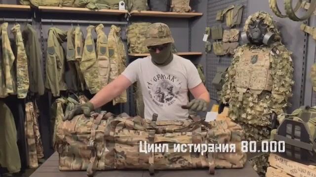 Обзор на баул 90л "Оруженосец" смотреть онлайн