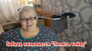 Обычный день. Собрали урожай.  Забрали товары с маркетплейса.