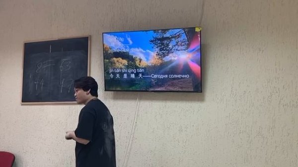 Для чат-бота курсов Китайского языка Panda Chinese 5